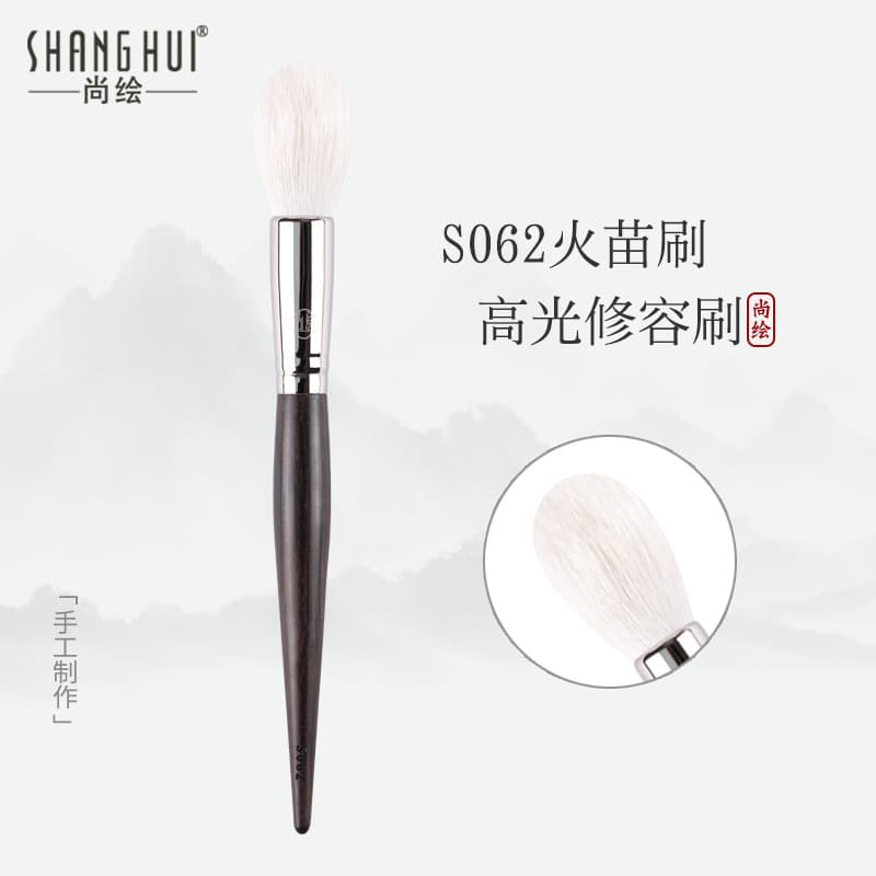 Shanghu Pincel de maquiagem S062 Pincel de manchas de chama Animal Cabelo Marcador Pincel de contorno Lã Blush Pincel Fe