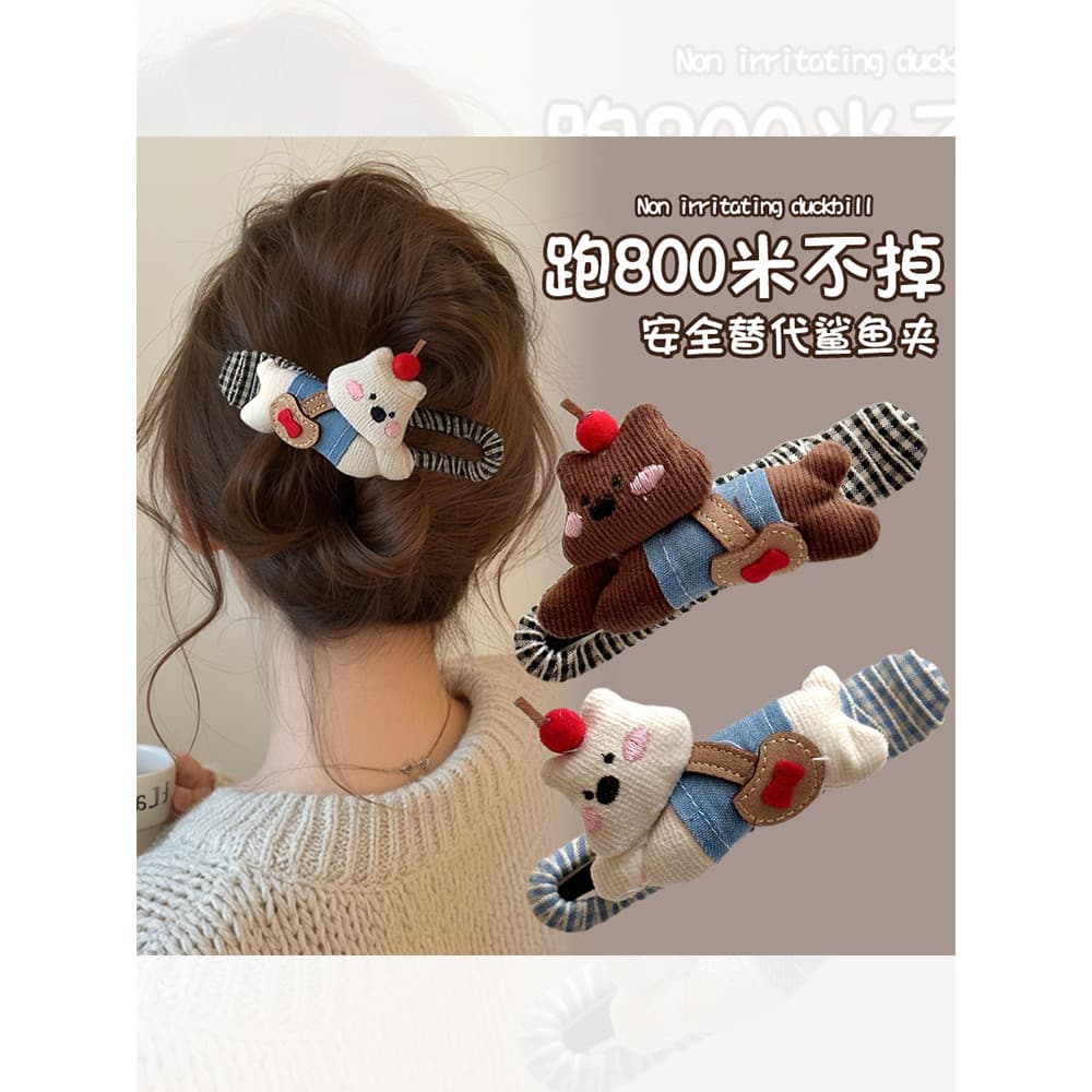 Filhote de cachorro tamanho grande grampo de cabelo feminino 2025 novo estilo High-End sentimento cabelo Duckbill clipe