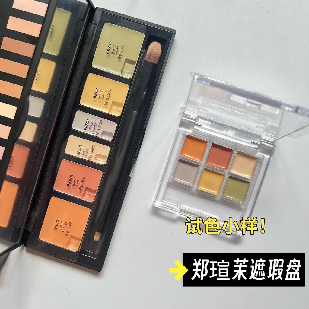 Coreia Zheng Xuanmo paleta de corretivo de seis cores amostra multicolorida correção de cor mistura laranja cor de teste