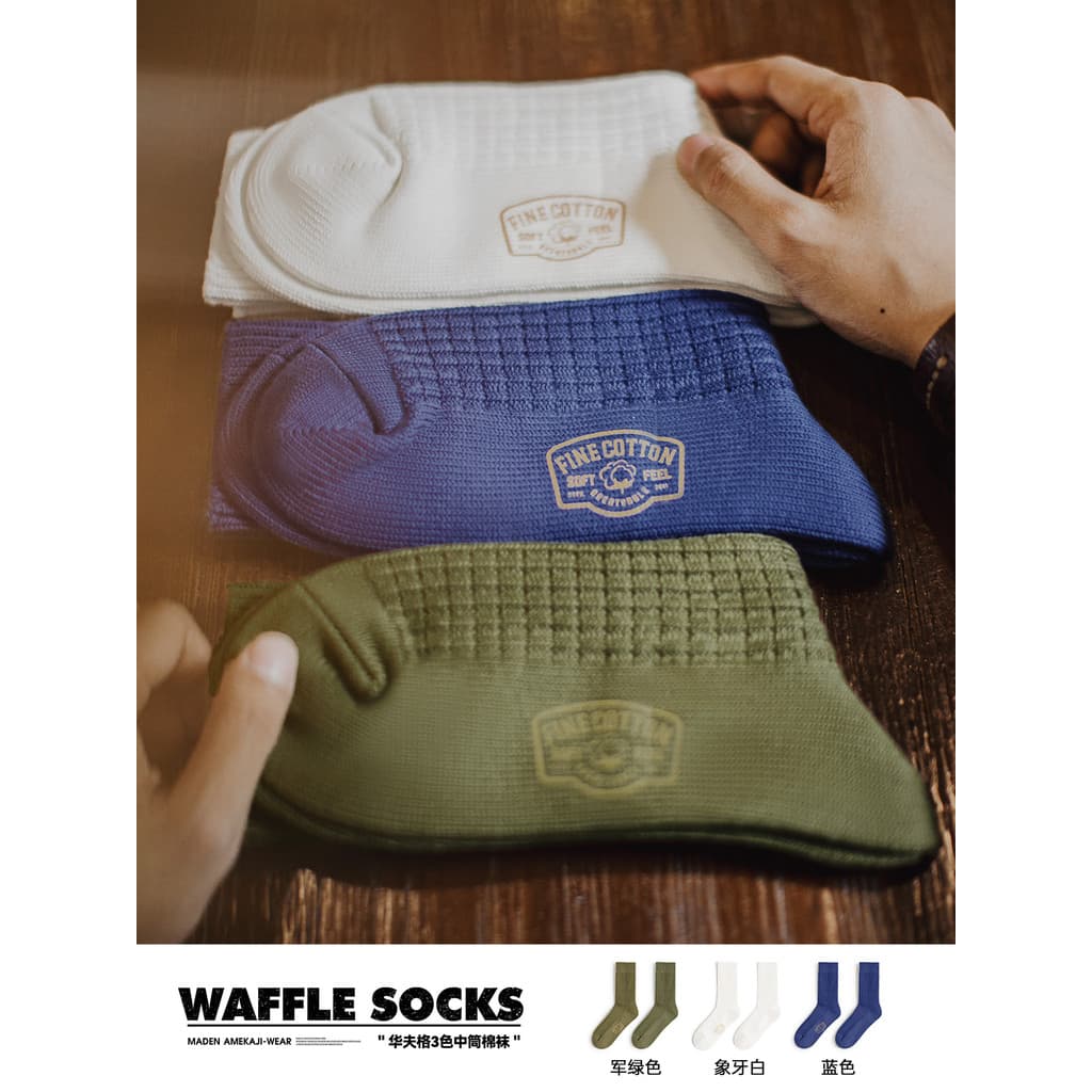 Ferramentas modernas Retro estilo americano Waffle Mid-Tube meias de algodão absorvente de suor meias de cor sólida meia