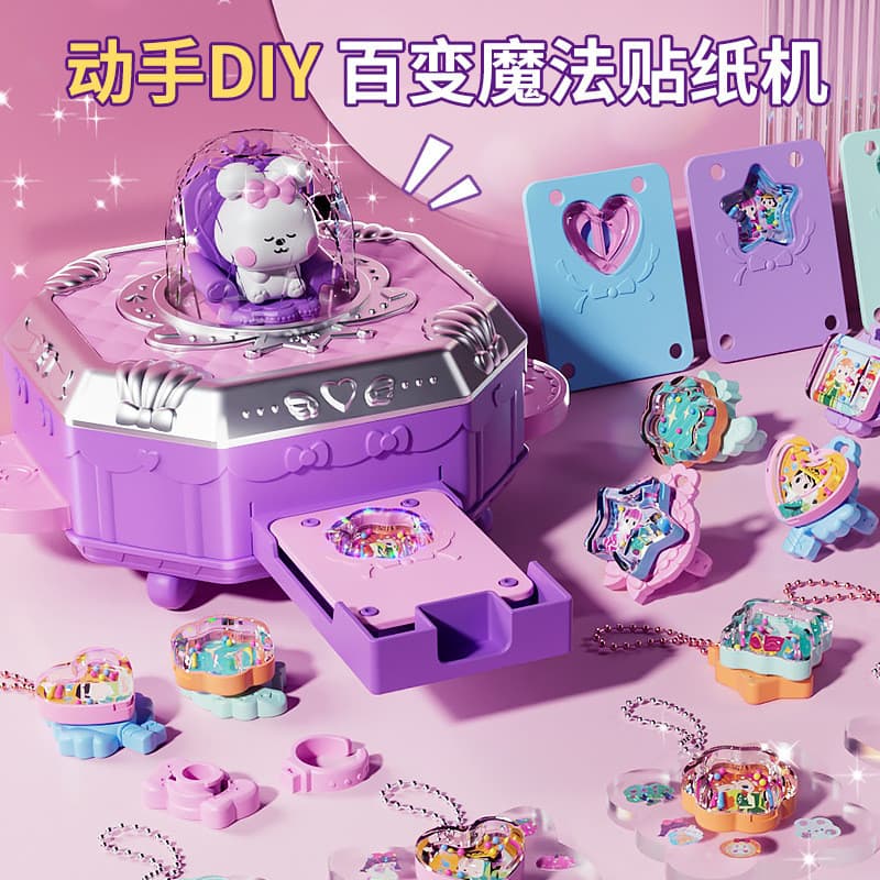 Menina artesanal diy variedade máquina de adesivos mágicos Gooka anel pingente jóias caixa mágica adesivo conjunto brinq