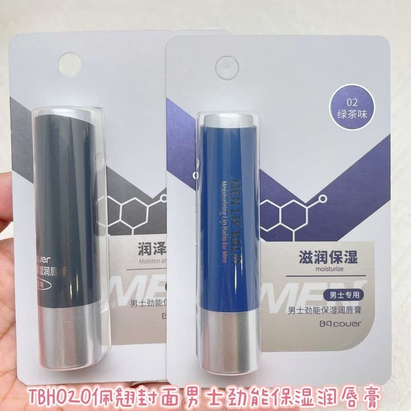 Bálsamo labial genuíno H020 hidratante poder hidratante gorduroso não-homem capa TB hidratante Peeling hidratante