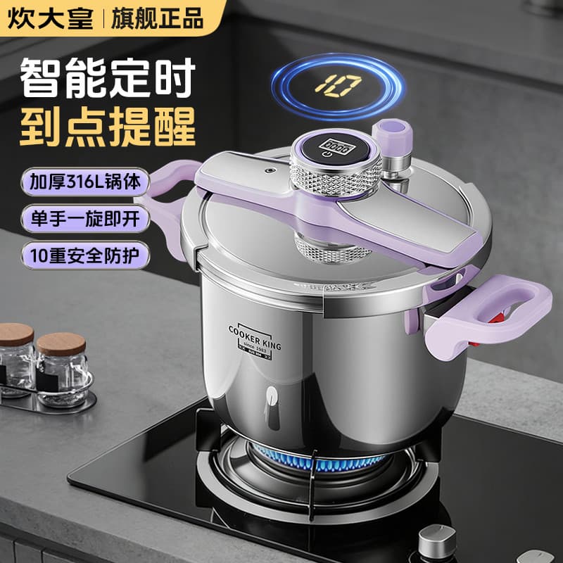 Cozinhar King panela de alta pressão 316 panela de pressão de aço inoxidável 2025 novo estilo doméstico moldagem de uma