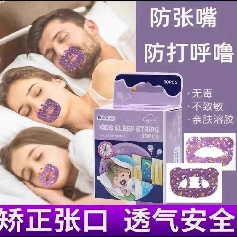Remendo de correção de respiração adulto anti-ronco remendo de vedação de dormir anti-abertura remendo crianças dormir b