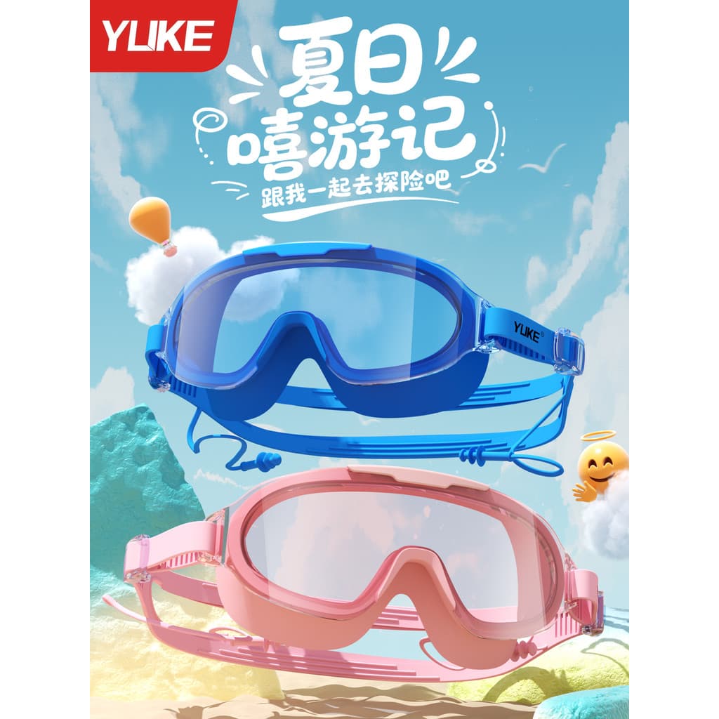 Crianças óculos de natação grande quadro HD Anti-nevoeiro à prova dwaterproof água meninas óculos de natação conjunto to