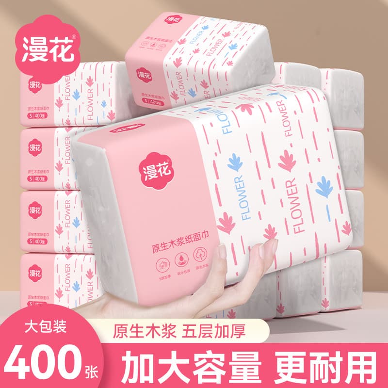 Manhua papel grande pacote guardanapo de polpa virgem doméstico acessível caixa inteira lote papel higiênico toalha Faci