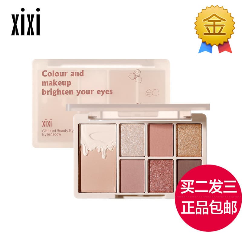 Xixixi paleta de sombras de sete cores, olhos macios e brilhantes, maquiagem, cor terra, Blush, alto brilho, fosco, pero