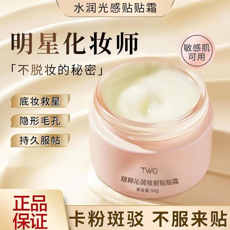 Maquiagem Primer Creme Loção Base de Poros Invisíveis Maquiagem Sem Colante Pó Essência Hidratante Maquiagem Primer Ofic