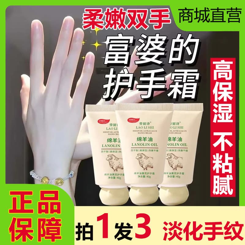 Lanolina Cloorophyte Creme para as Mãos Anti-secagem Áspero Fragrância Hidratante de Longa Duração Hidratante Rejuvenesc