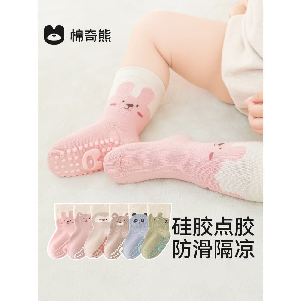 Meias de chão para bebês, primavera outono, infantil, antiderrapante, resfriamento, meias para crianças pequenas, meias