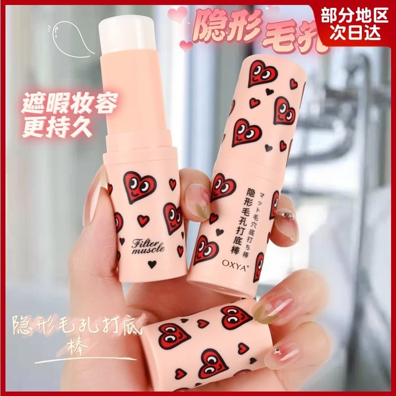 Li Jiazhai recomendado poro primer invisível vara feminina maquiagem primer sem maquiagem sem falso corretivo branco fer