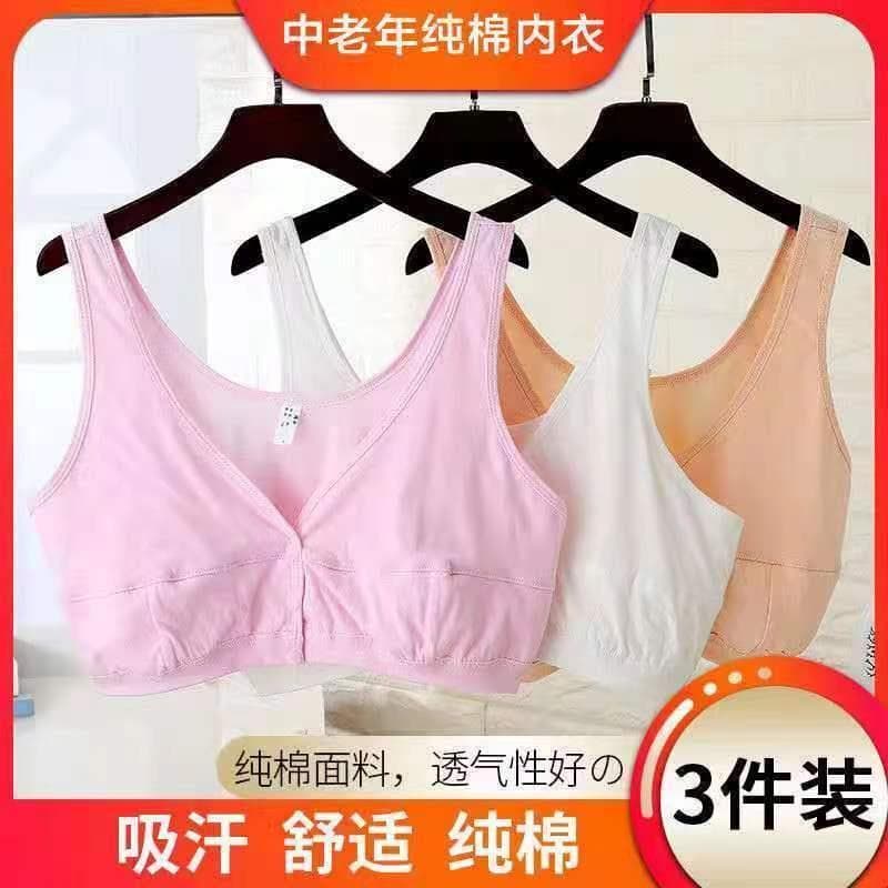 Roupa interior de enfermagem verão fino macio algodão copo fivela frontal colete de enfermagem feminino Plus Size meia-i