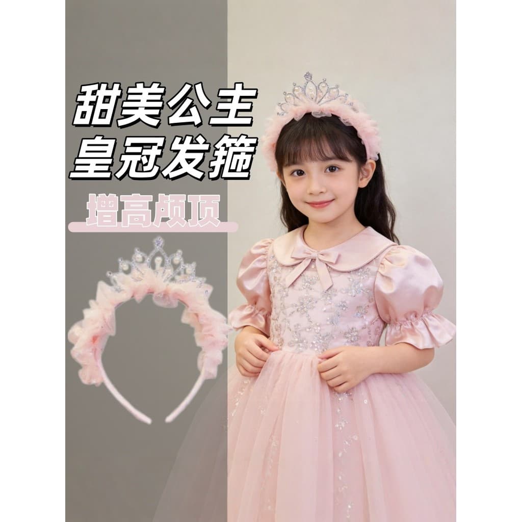 Crianças princesa Super fada coroa cocar menina aniversário foto bandana bebê Hairpin renda menina coroa bandana