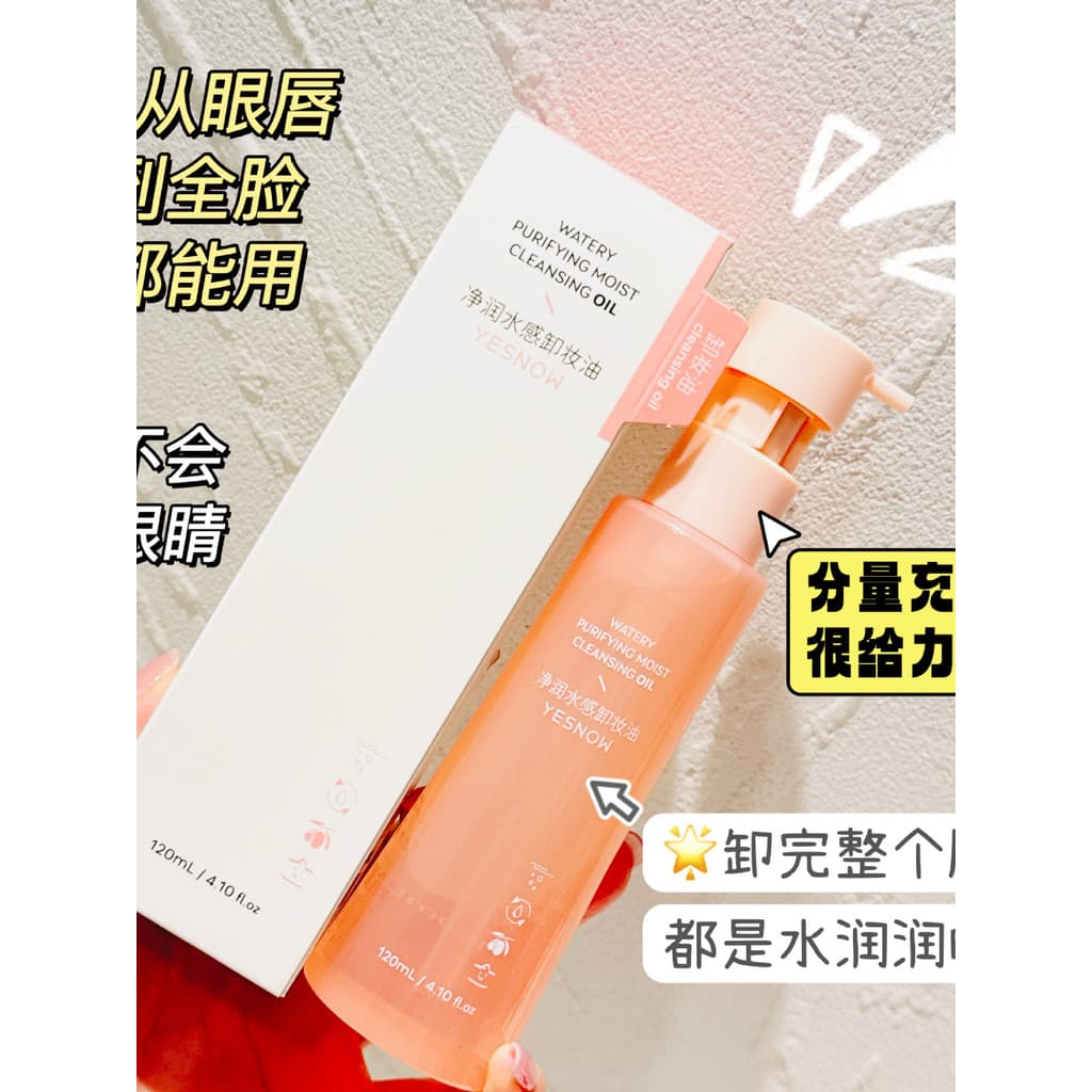 Yingxue YESNOW YESNOW Limpeza Hidratante Removedor de Maquiagem 120ml Olho Lábio Rosto Três em Um Pele Oleosa Sensível L