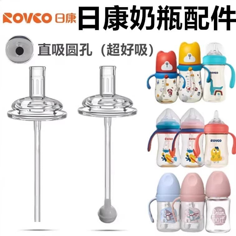 Adequado para saúde japonesa Acessórios para mamilos de mamadeira de grande calibre Aprenda a beber copo bico de pato Bi