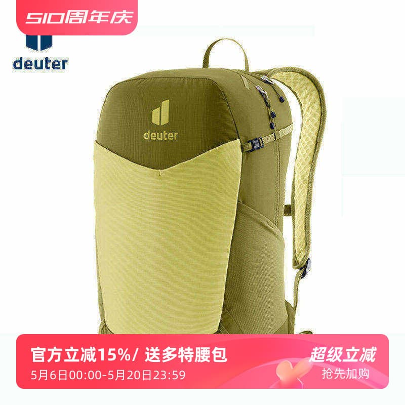 Importado deuter alemanha deuter deuter mochila leve caminhadas ao ar livre escalada esportes único dia mochila de curta