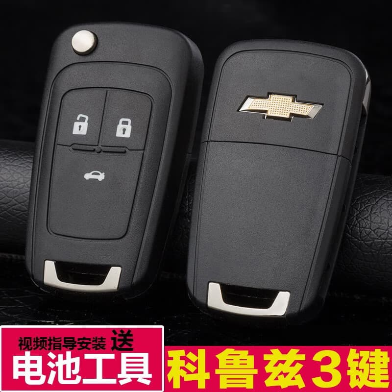 Chevrolet Cruz Key Shell 2009 10 11 12 13 14 15 Substituição de controle remoto de carro clássico