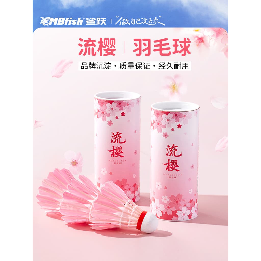 Tubarão salto Mbfish rosa Badminton Ultra-leve treinamento Indoor ao ar livre prática durável não ruim pacote de combina