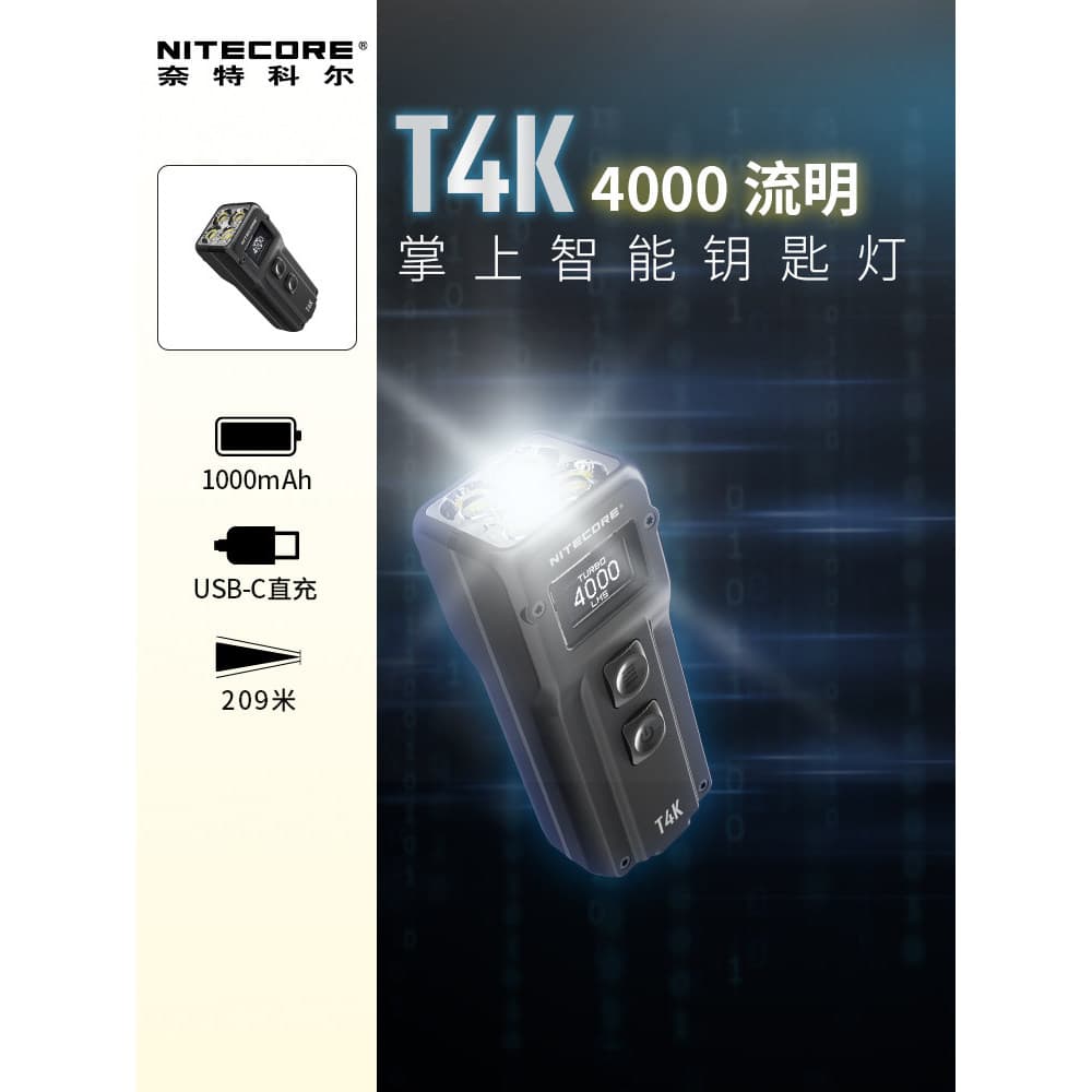 Knight Cole T4K Chaveiro Luz Forte Luz Portátil edc Mini Lanterna Ao Ar Livre LED Super Brilhante 4000 Lumens