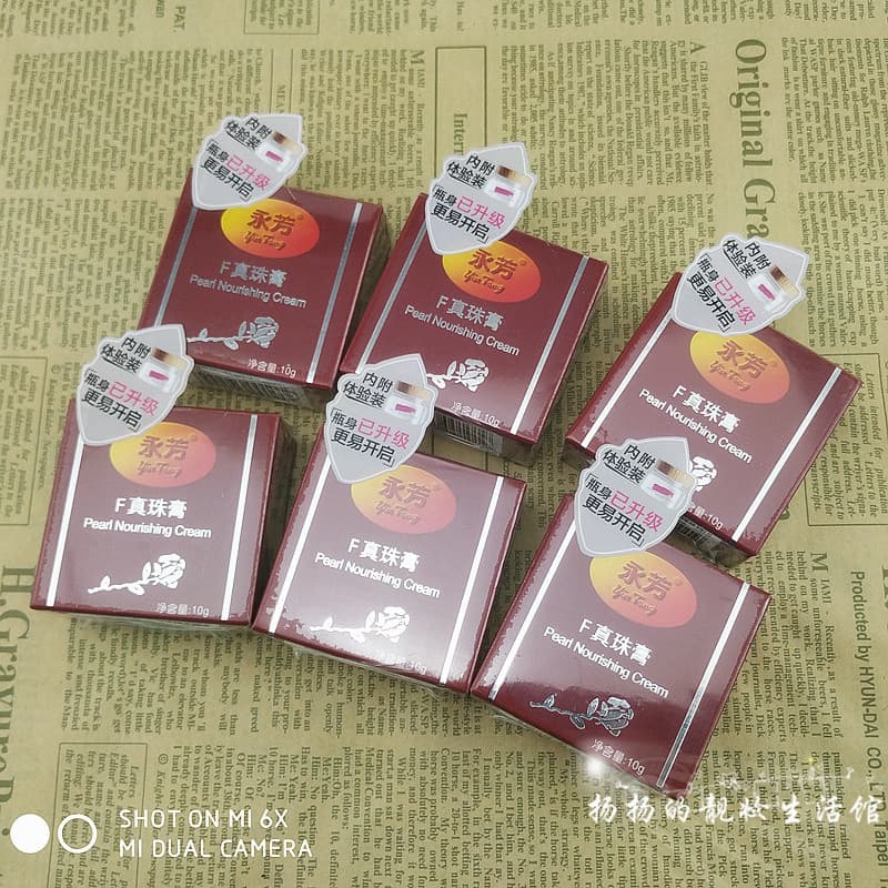 6 caixas Nanyuan Yongfang F creme de pérola genuíno creme de pérola genuíno creme de Gel hidratante livre pode ser usado