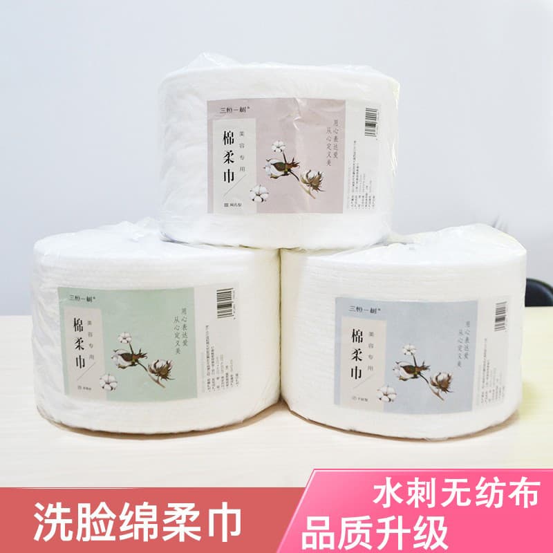 Sanheng Yishu toalha de rosto descartável, toalha macia, removedor de maquiagem, toalha de limpeza, toalha de rosto, uso