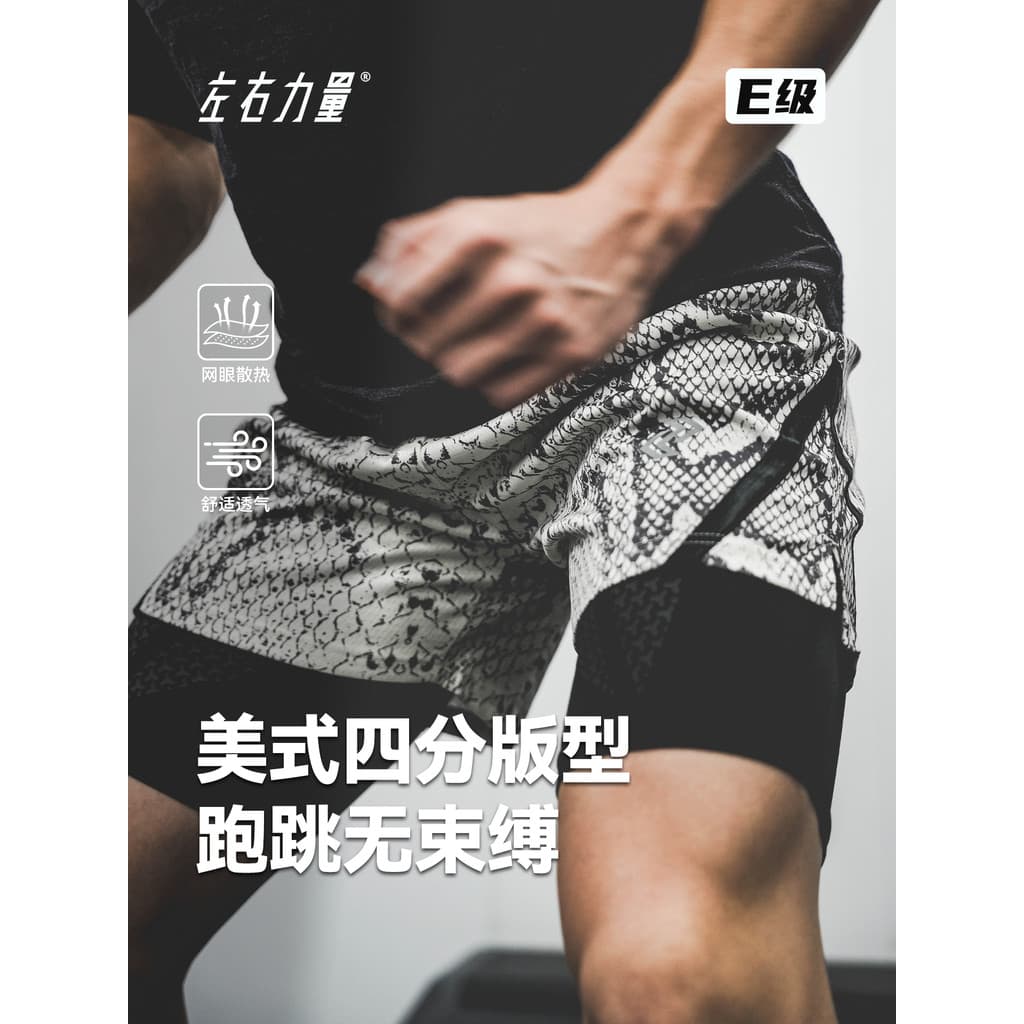 Esquerda direita potência Shorts de basquete verão masculino americano cobra impressão treinamento de secagem rápida cor