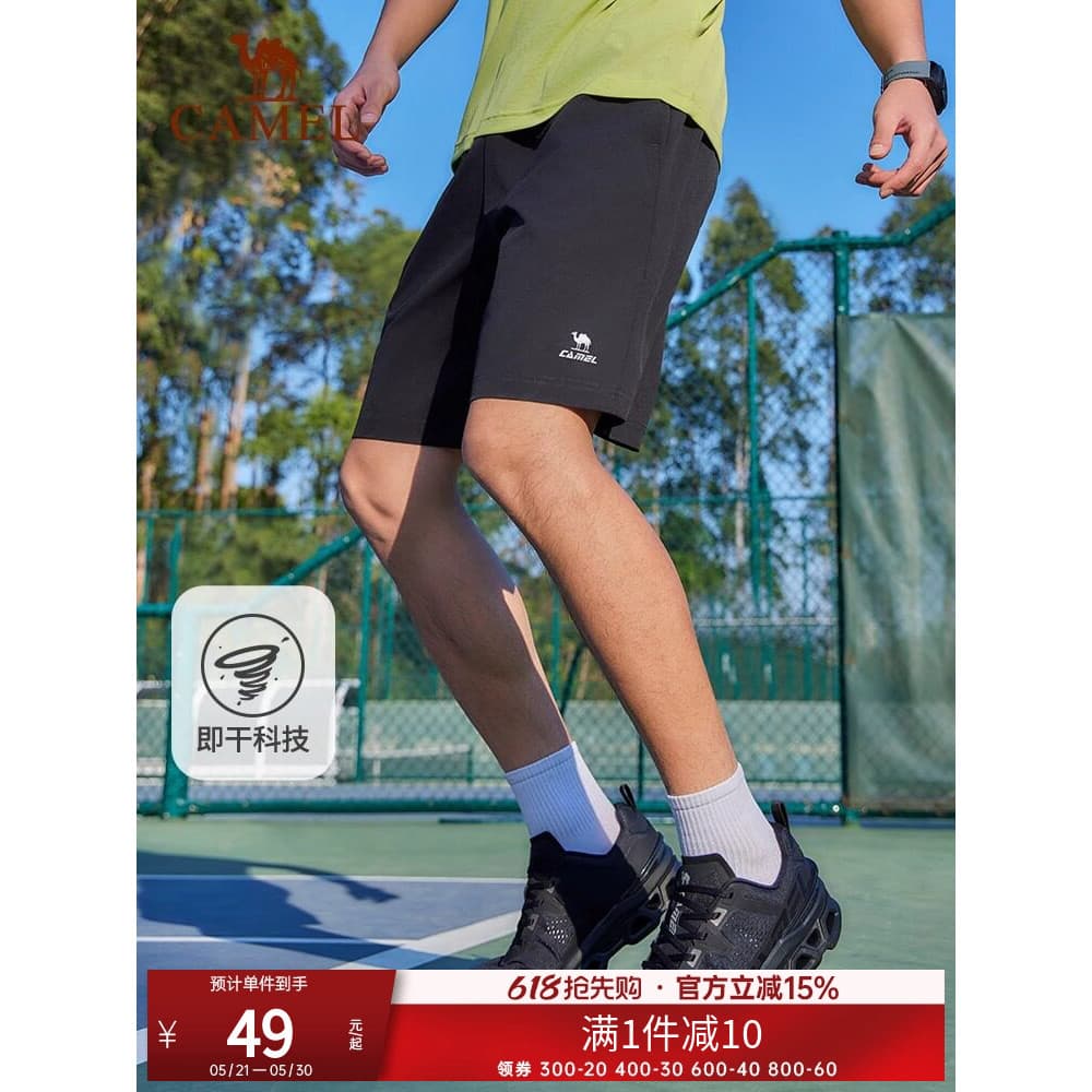 Camelo esportes shorts masculino verão novo estilo solto estilo fino respirável calças casuais feminino tecido fresco se