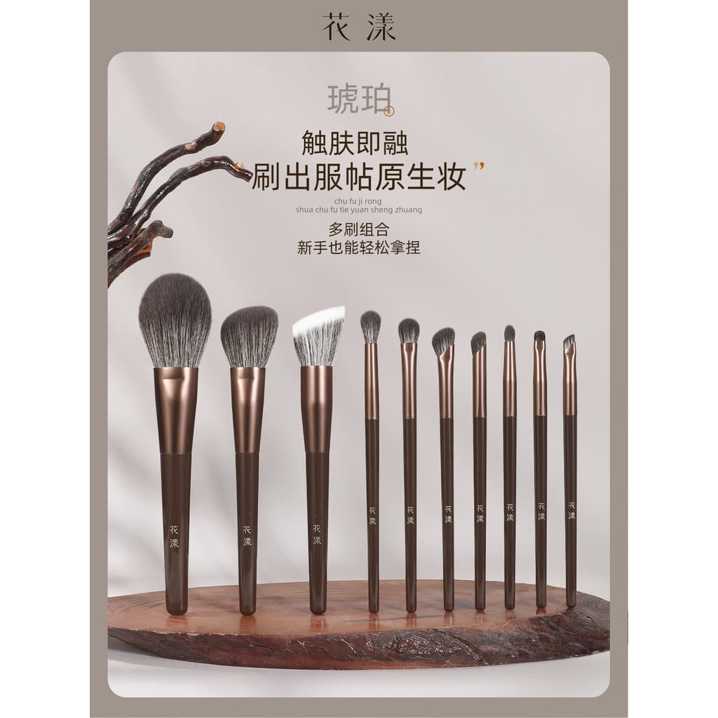 Huayang Conjunto de pincéis de maquiagem âmbar Conjunto de pincéis Pincel de pó solto Pincel de contorno Pincel de cor d