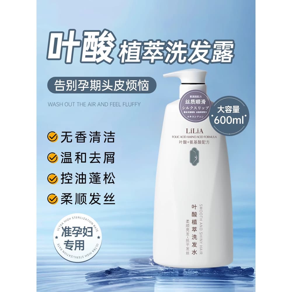 Expectante feminino período shampoo especial chuveiro Gel condicionador conjunto Anti-caspa controle de óleo fofo pode u
