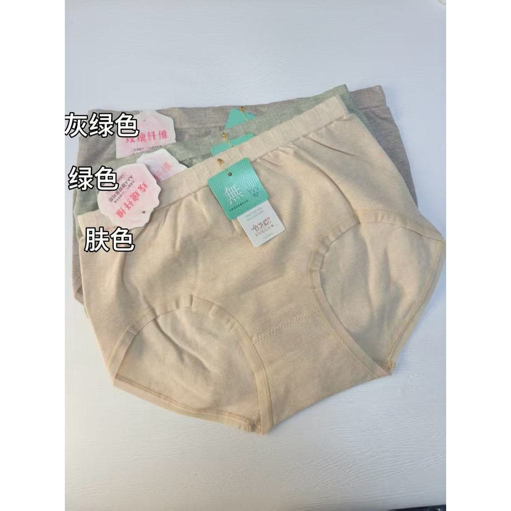 Zhuzhiai 6839 cintura média rosa óleo essencial fibra antibacteriana algodão virilha confortável respirável feminino