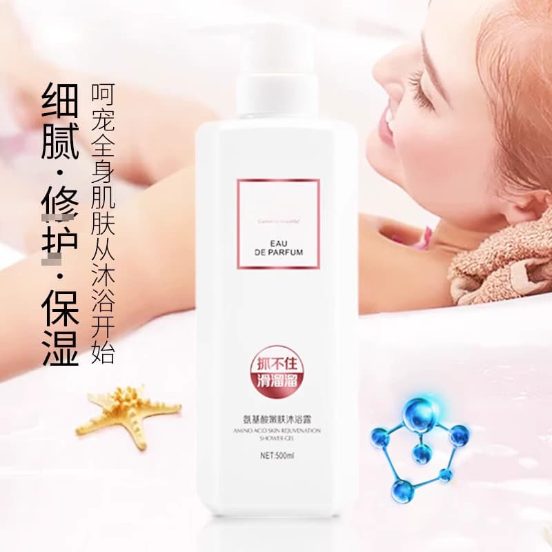 Gel de banho rejuvenescedor para pele, ácido Base, fragrância de longa duração, hidratante, fragrância, desodorante, rej