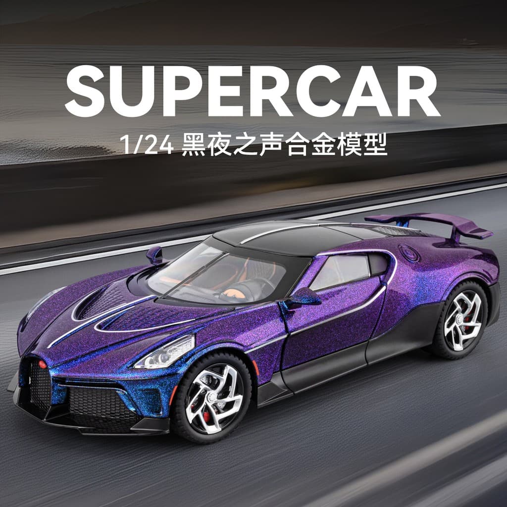 1: 24 Bugatti Voz da Noite Liga Modelo de Carro Puxar Para Trás Som Textura de Luz High-End Console Central Do Carro Luz