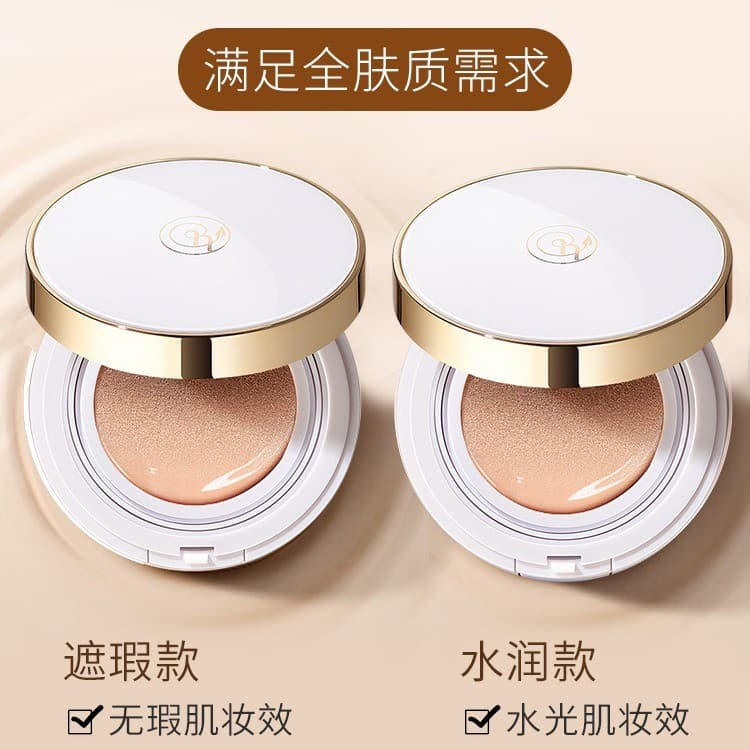 Almofada de mel translúcida BB creme corretivo feminino de longa duração não-despertar maquiagem isolamento base líquida