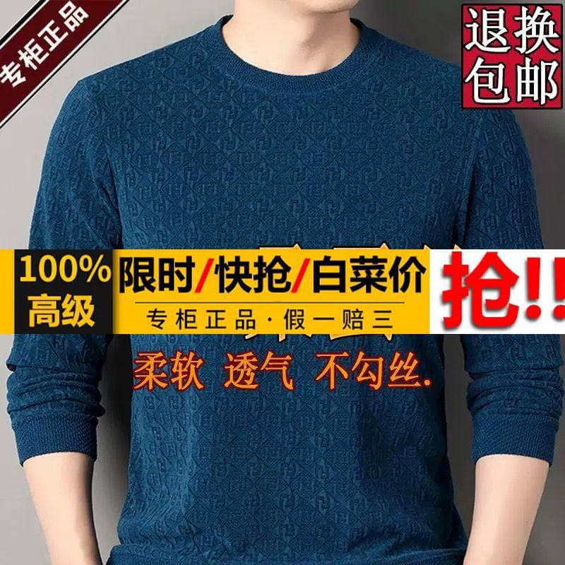 Camiseta masculina de manga comprida de alta qualidade de meia-idade solta Casual 2026 primavera outono novo estilo em t