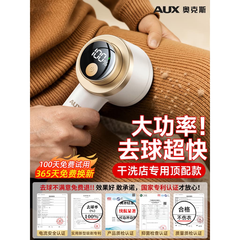Aox removedor de bola de alta potência barbeador aparador doméstico roupas bola de cabelo aparar Remover Pilling Remover