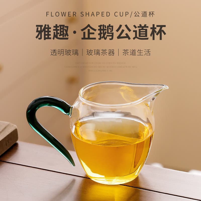 Copo justo de vidro com alto teor de borosilicato, Anti-escaldante com chá, mar, Kung Fu, conjunto de chá transparente,