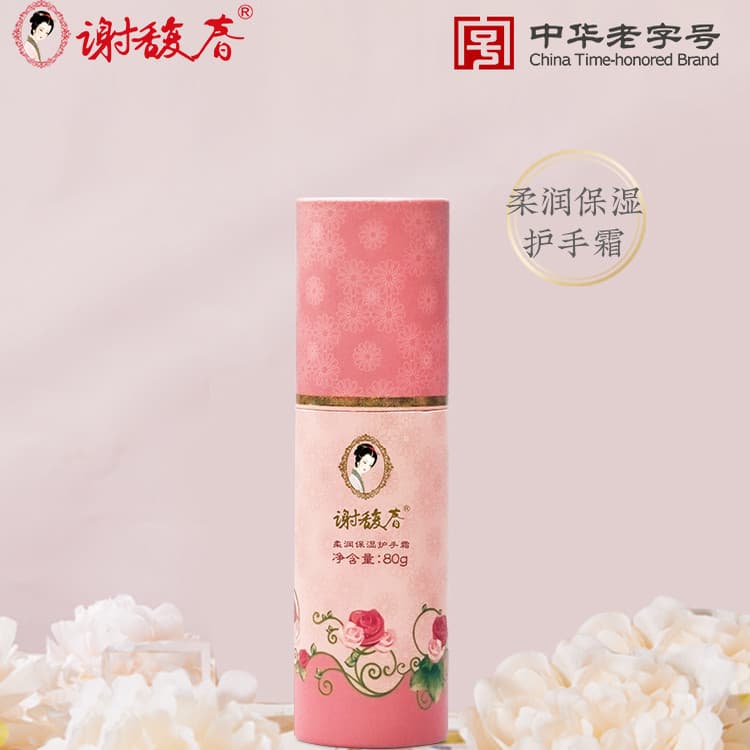 Xie fuchun creme hidratante macio para as mãos 80g Original fuchun peptídeo essência para as mãos outono inverno hidrata