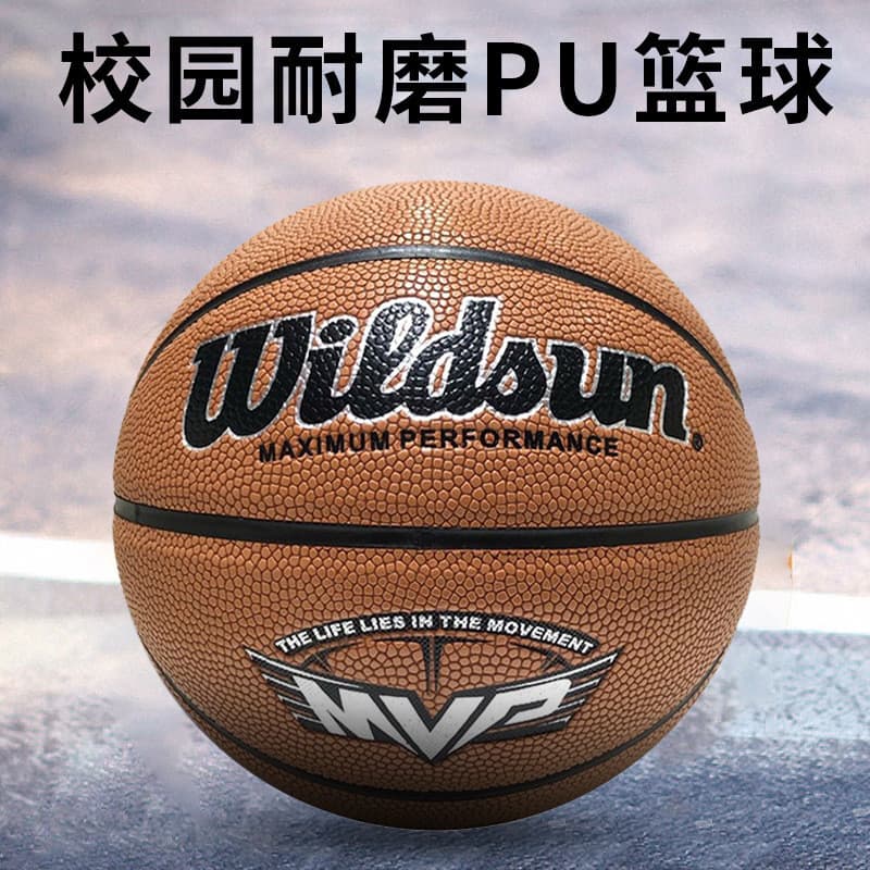 Basquete NÃO. 3 Bola de Couro No. 4 Borracha Estudante No. 5 Treinamento de PU resistente ao desgaste de basquete No 5 C