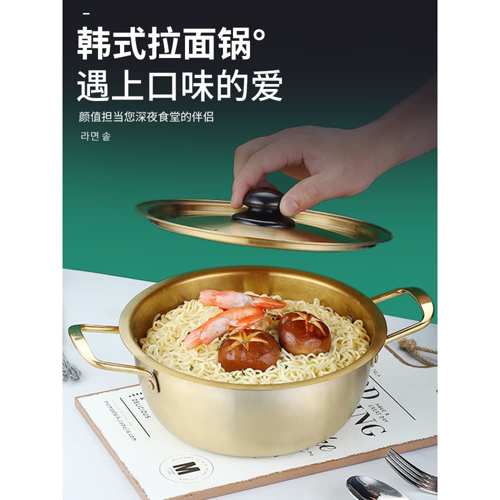 Coreano dourado Shin Ramen pote influenciador macarrão instantâneo caracol macarrão pote especial de aço inoxidável pote