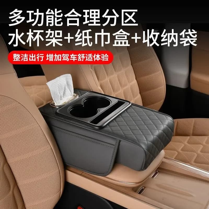 Almofada de proteção para reforço de carro, Interior multifuncional, caixa de tecido, suporte para copo de água, caixa d