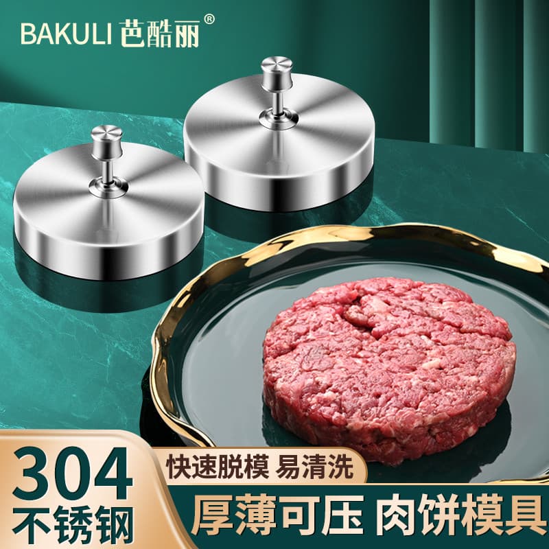 Molde de bolo de carne de aço inoxidável 304, prensa de bolo de carne, prático, hambúrguer, carne, bolo, bolinho, molde