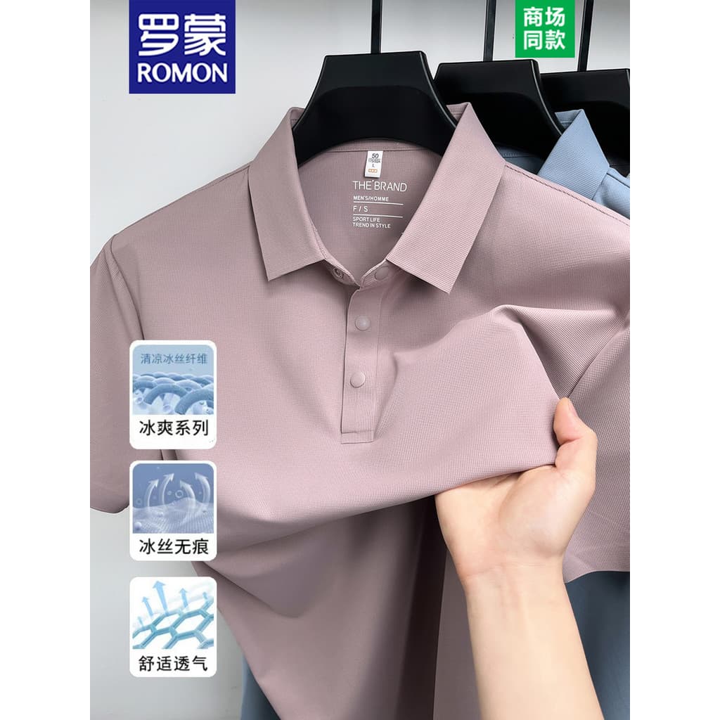 Lomon jinamina sem costura lapela camisa Polo de manga curta masculina verão estilo fino seda gelo legal respirável Casu