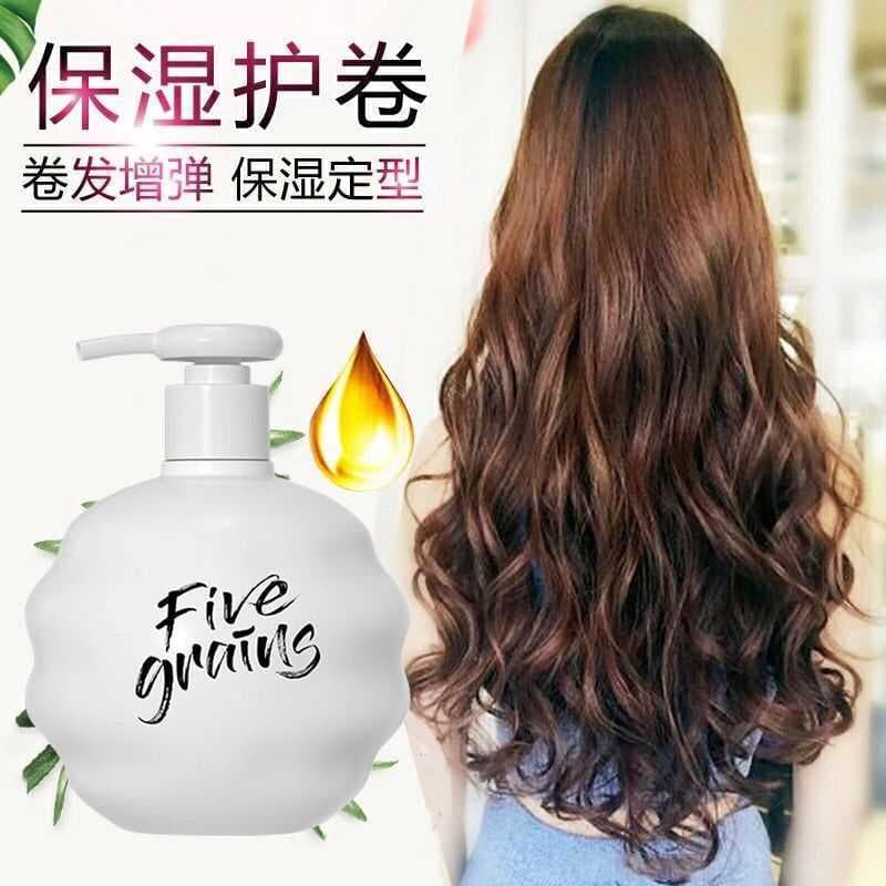 Aminoácido elastina senhoras cuidados com o cabelo encaracolado hidratante estilo Anti-Frizz Gel água cuidados com o cab