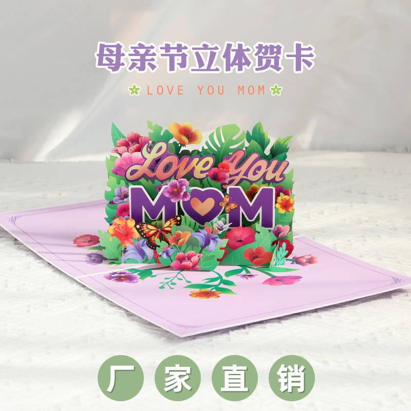 Novo cartão de felicitações para o Dia das Mães, escultura em papel 3D, pequeno cartão para a mãe, presente criativo, ca