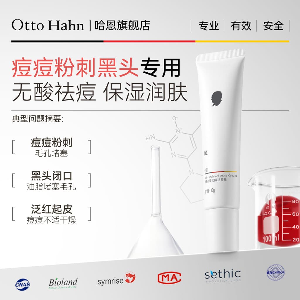 Haenpi Aonin Creme de Remoção de Acne Mirrol Vermelho Desbotamento Acne Acne Fechado Especial Autêntico Marca Comercial
