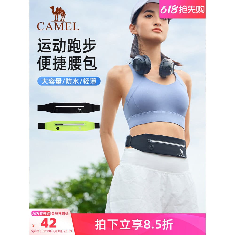 Camel Running saco do telefone móvel masculino cintura saco feminino 2025 primavera saco de esportes leve cinto invisíve