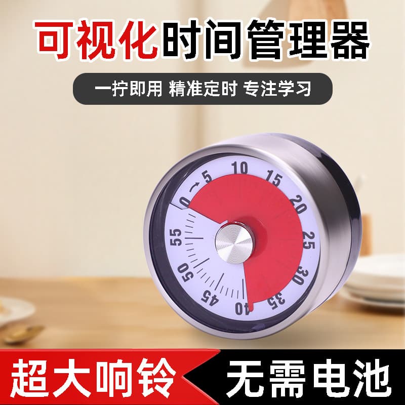 Temporizador de cozinha temporizador mecânico autodisciplina aprendizagem lição de casa lembrete magnético cozinhar cron