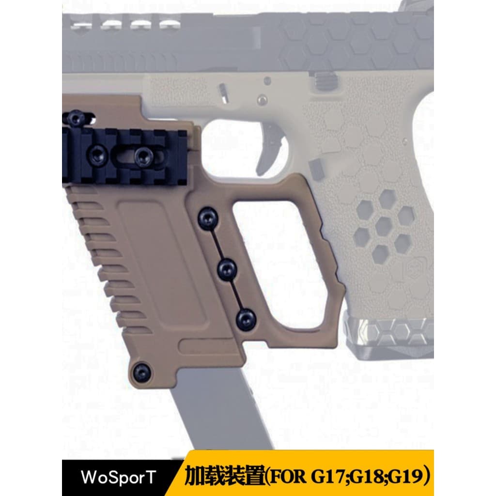 Modelo de dispositivo de carregamento externo soldado (PARA G17, G18, G19) Substituto de suspensão inferior rápida preto