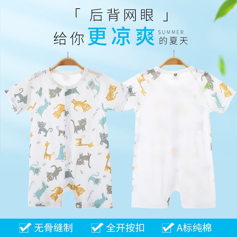 Masculino feminino bebê macacão de manga curta verão estilo fino bebê crianças Shorts macacão puro algodão desossado sem