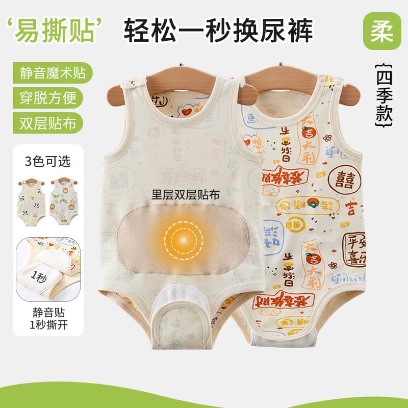 Bebê dupla camada quente proteção da barriga colete Bodysuit Velcro mudo primavera outono puro algodão macacão de uma pe